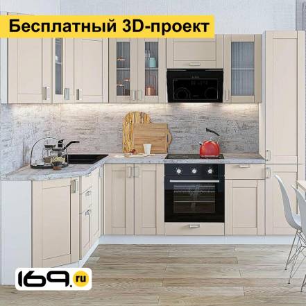 Кухня Лофт Cream Silk 2600 photo Кухня Лофт Cream Silk 2600 фото