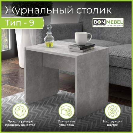 Стол Bonmebel Сж Тип 9 Ателье 8 фото