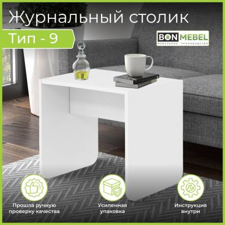 Стол Bonmebel Сж Тип 9 8 фото