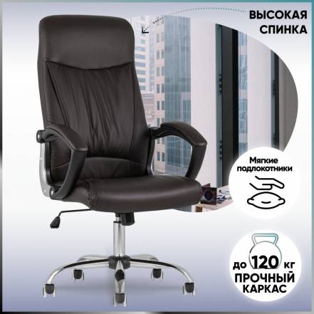 Кресло Руководителя Topchairs Tower фото