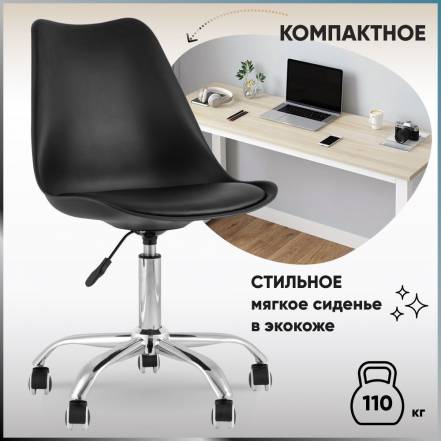 Стул Stool Group Blok New фото