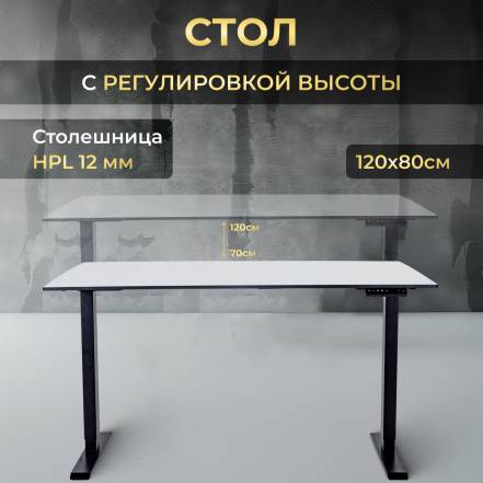 Стол Luxalto 2Ar2 34481 Hpl фото
