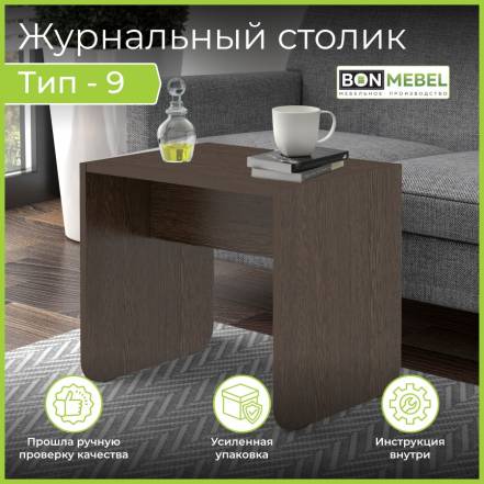 Стол Bonmebel Сж Тип 9 8 фото