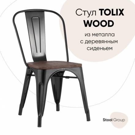 Стул Stool Group Tolix Yd H440B W Lg 01 фото