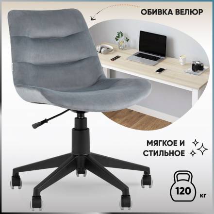Кресло Stool Group Остин фото