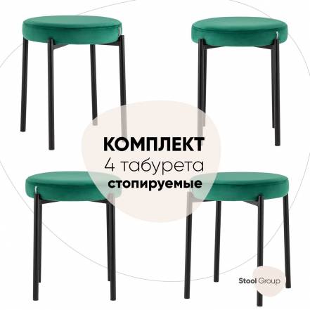 Табуретов Stool Group Рио 4 фото