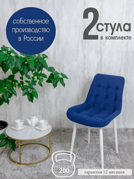 Стульев Кухни Русский Стул Бентли 2 Темно фото