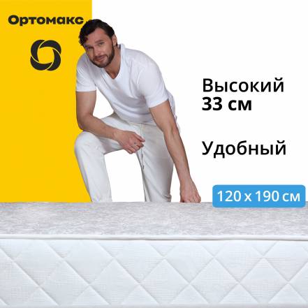 Матрас Ортомакс Maxi Premium Massage Cocos фото