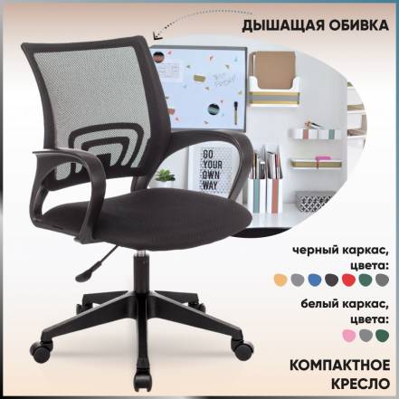 Кресло Topchairs St Basic фото