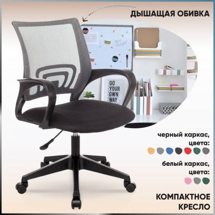 Кресло Оператора Topchairs St Basic фото