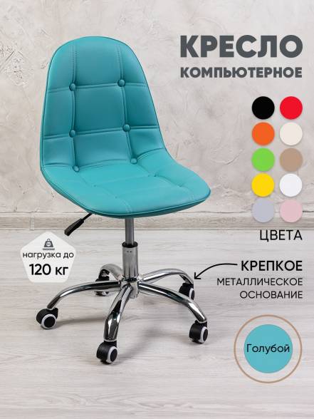 Кресло Gemlux Gl Hc004 183 фото