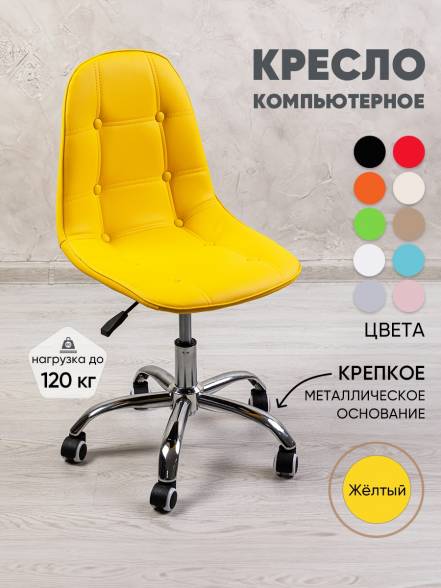 Кресло Gemlux Gl Hc004 154 фото