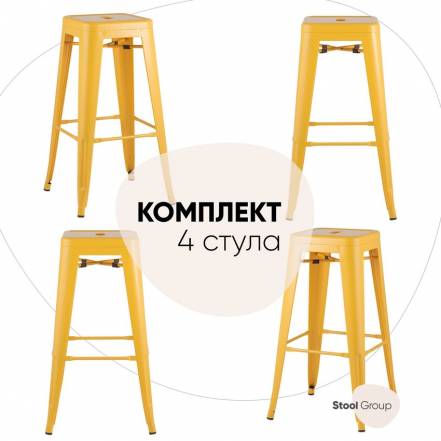 Стул Stool Group Tolix Yd H765 Lg 06 Box4 фото