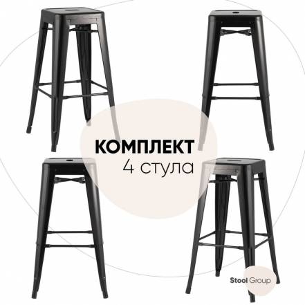 Стул Stool Group Tolix Yd H765 Lg 01 Box4 фото