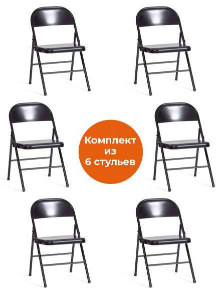 Стул Tetchair Folder 21271 6 фото