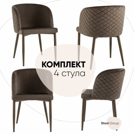 Стул Stool Group Mc11 Kd Hlr 49 Box фото