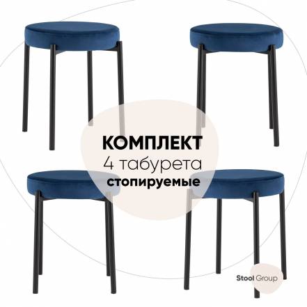 Табуретов Stool Group Рио 4 фото