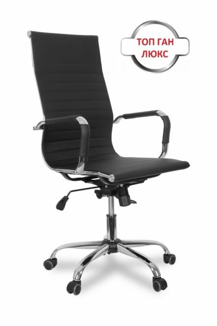 Кресло Morgan Furniture Clg 620 Lxh A Black фото