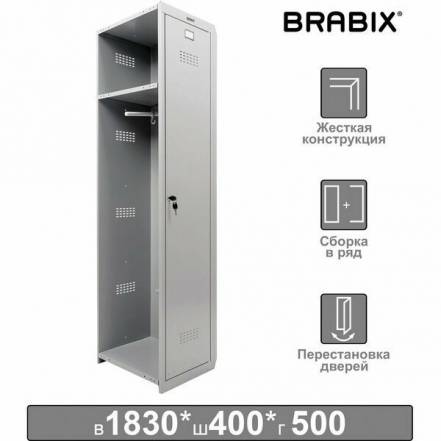 Шкаф Секция Стенки Brabix Lk 01 30 Усиленный фото