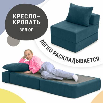 Кресло Кровать Mypuff Хххl фото