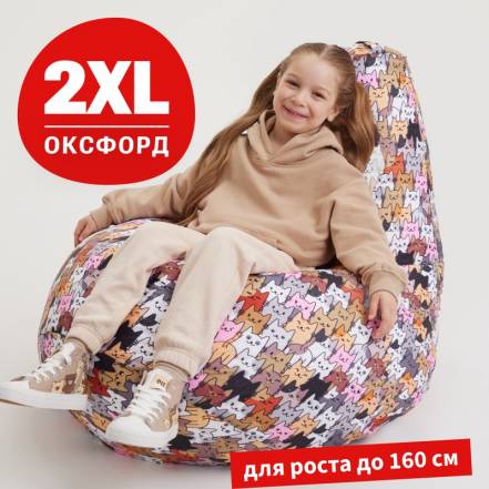 Кресло Мешок Bean Joy Коты Груша 2Xl фото