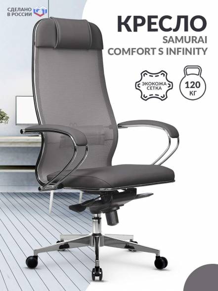 Кресло Samurai Comfort S Infinity фото