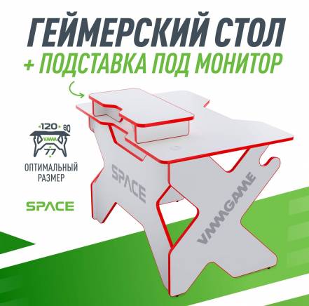 Стол Vmmgame Space 120 Light Base фото
