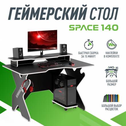 Стол Vmmgame Space Dark 140 St 3Bwe фото