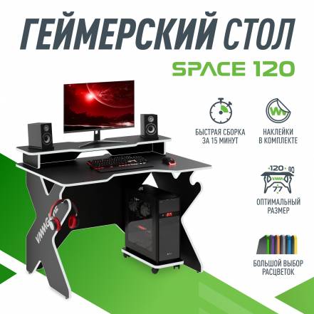 Стол Vmmgame Space Dark St 1Bwe фото