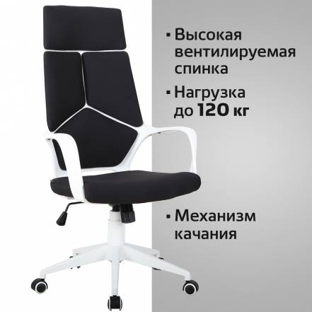 Кресло Brabix Prime Ex 515 фото