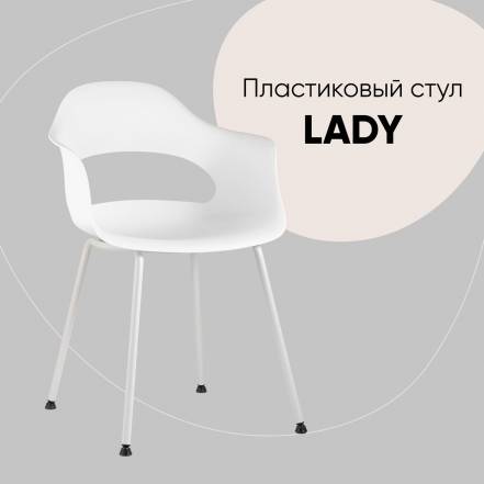 Стул Stool Group Lady Sl 7018 K фото