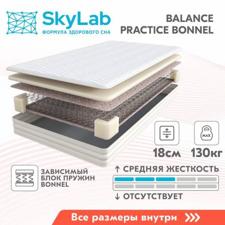 Матрас Skylab Balance Practice Зависимые фото