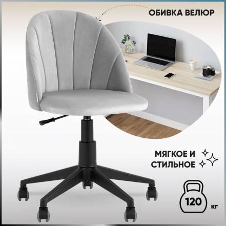 Кресло Stool Group Логан фото