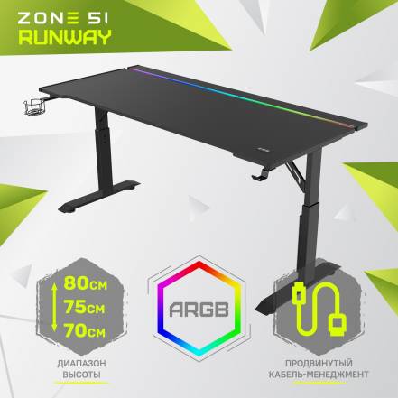 Стол Zone 51 Runway 160 Black фото
