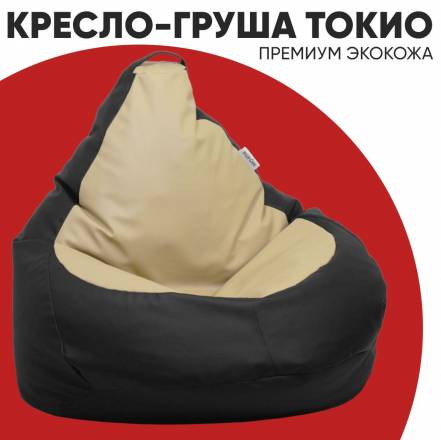 Кресло Мешок Pufon Токио Кожзам 4Xl Черно фото