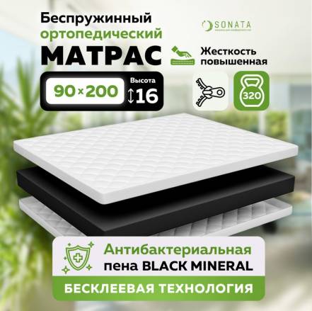 Матрас Sonata 16 фото