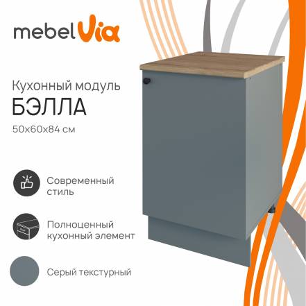 Шкаф Mebelvia Бэлла 0 фото