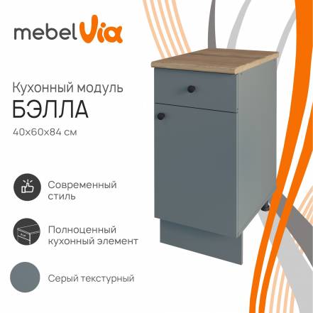 Шкаф Mebelvia Бэлла 0 фото