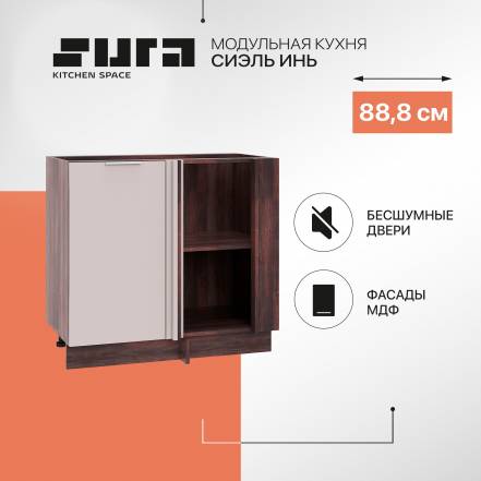 Сурская Мебель Сиэль Инь 88 6 фото