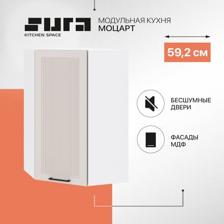 Сурская Мебель Моцарт 59 photo Сурская Мебель Моцарт 59 фото