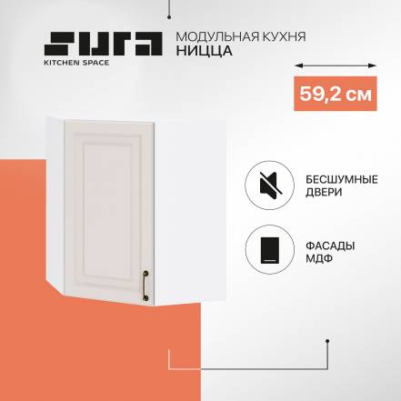 Сурская Мебель Ницца 59 6 фото