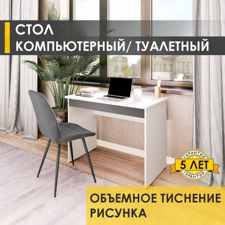 Стол Venerdi Орион 20 Оникс фото