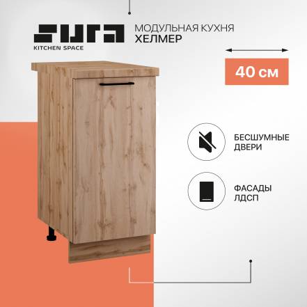 Сурская Мебель Хелмер 1 1 фото