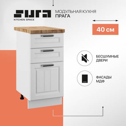 3 Сурская Мебель Прага 40 фото