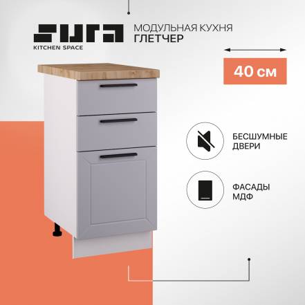 3 Сурская Мебель Глетчер 40 фото