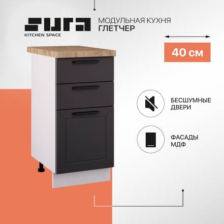 3 Сурская Мебель Глетчер 40 фото