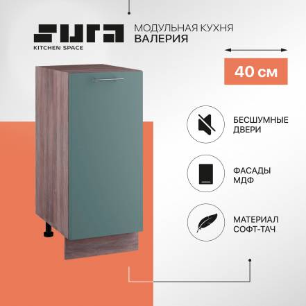 Сурская Мебель Валерия 8 1 1 фото