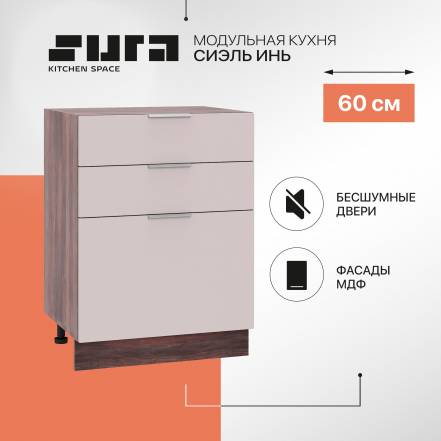 Сурская Мебель Сиэль Инь 6 3 фото