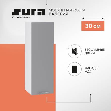 Сурская Мебель Валерия фото