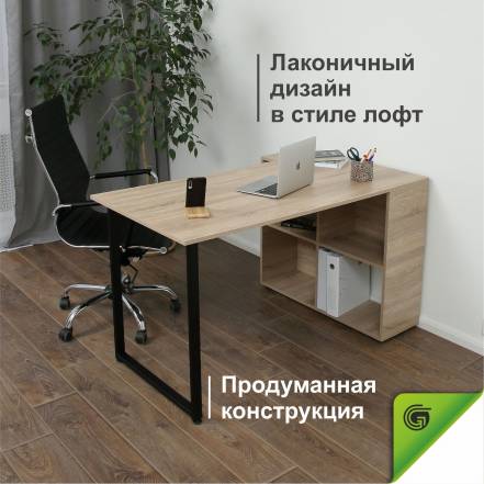 Стол Loftline Cremona Бардолино фото